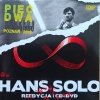 Hans Solo 8 / Reedycja CD+DVD
